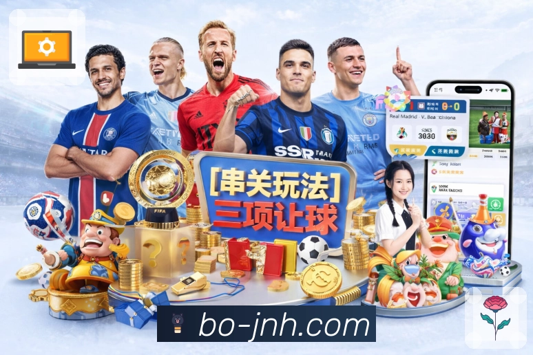 金年会APP 封面图